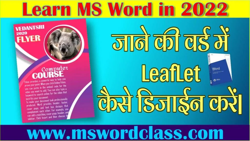 Design Leaflet In Word Class 1 Design Leaflet In Word Class